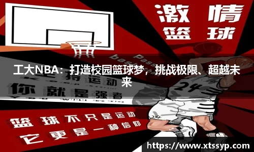 jbo竟博